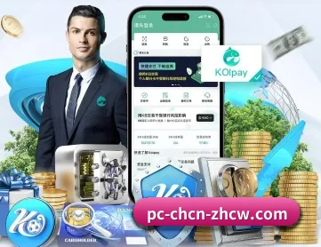 竞彩网首页官方 APP